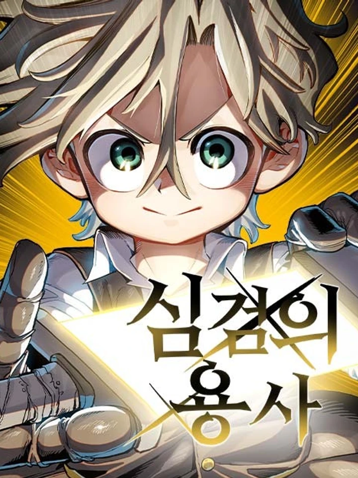 warrior-of-the-heart-sword