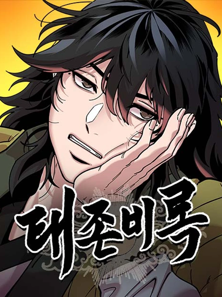 chronicles-of-the-lazy-sovereign