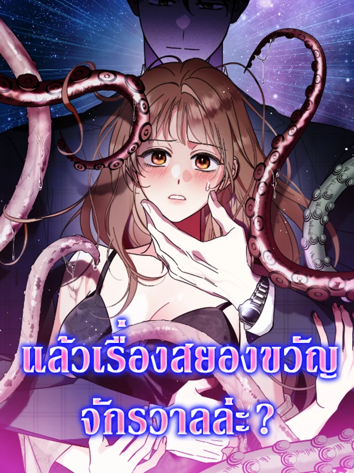 how-about-cosmic-horror