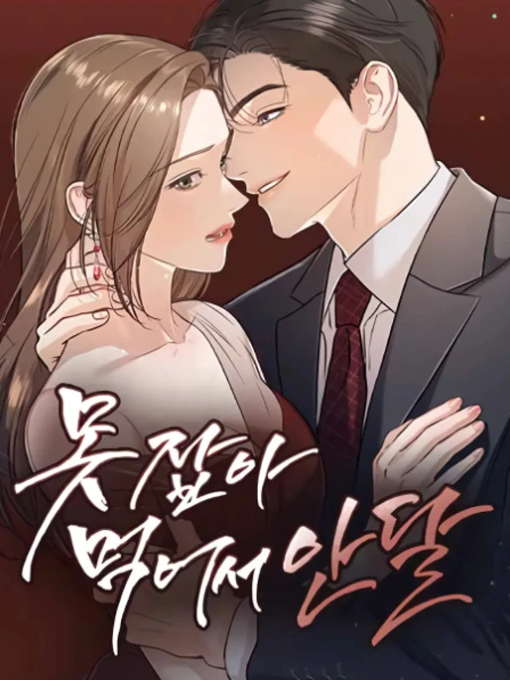 i-cant-wait-to-meet-you