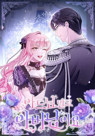 rather-than-the-son-ill-take-the-father