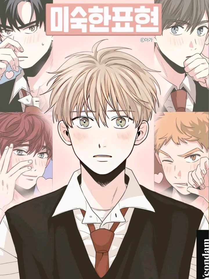 unripened-expression