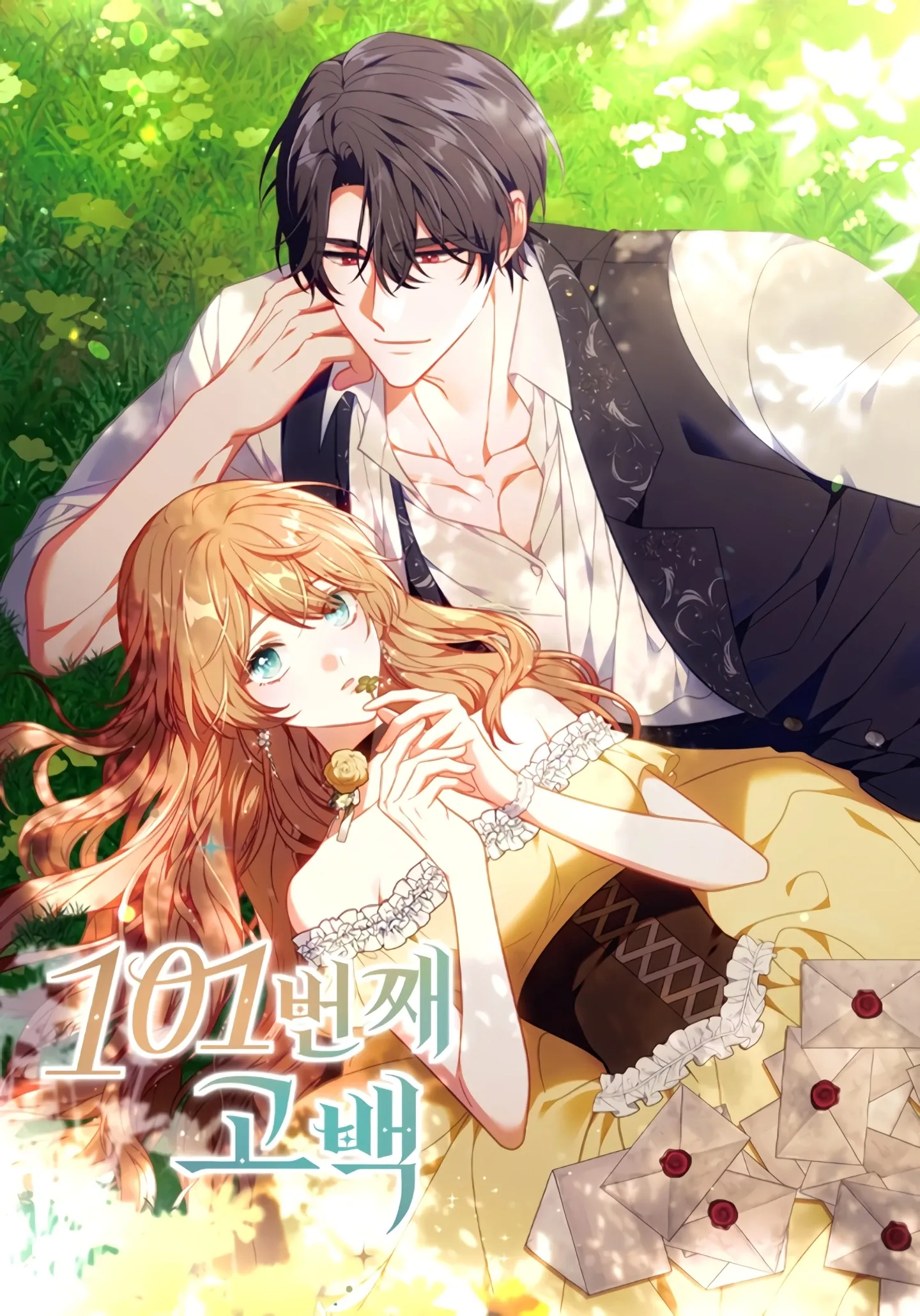 101-the-101st-love-confession