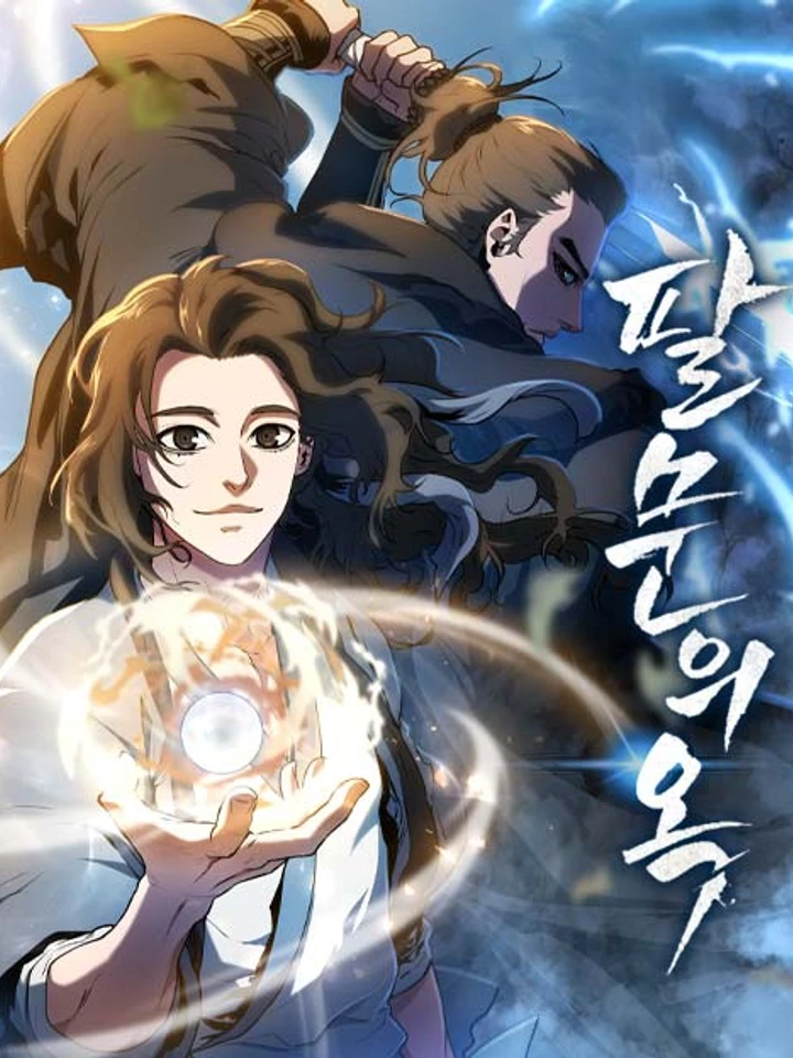 jade-of-the-eight-gates