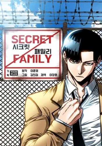 secret-family
