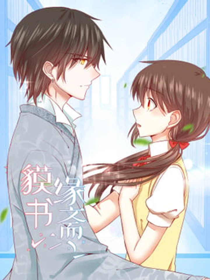 signing-of-moyuan-bookstore