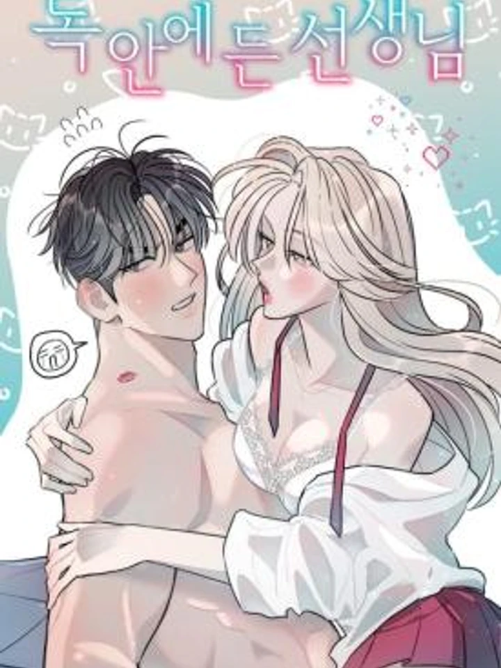 the-teacher-in-the-trap