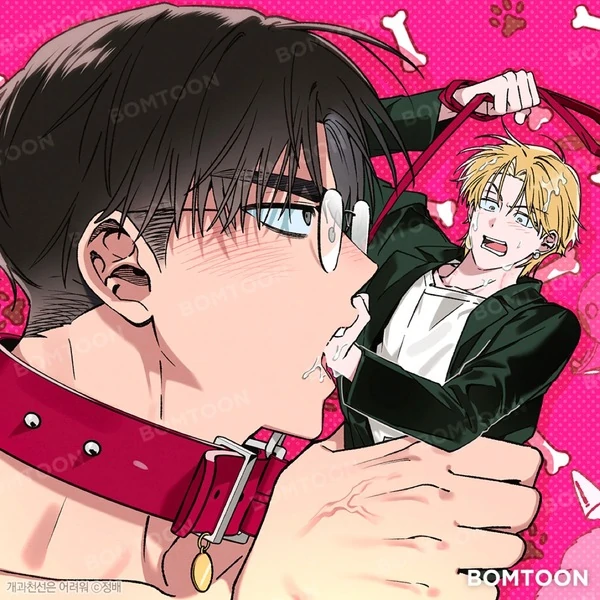 turning-over-a-new-leaf-is-hard