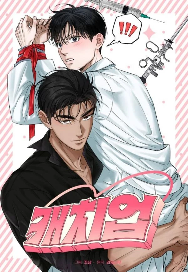 Catch Up 18+ Uncensored