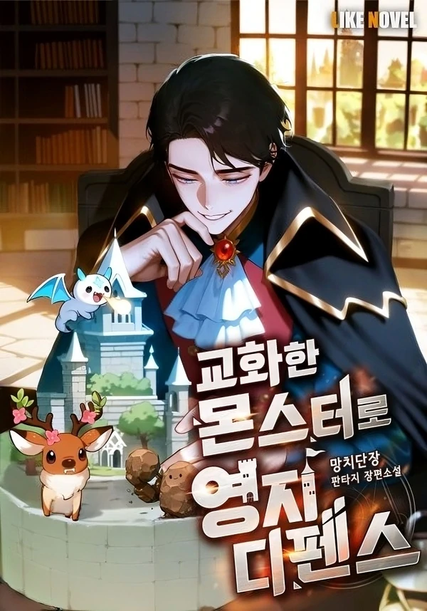 defend-your-territory-with-trained-monsters