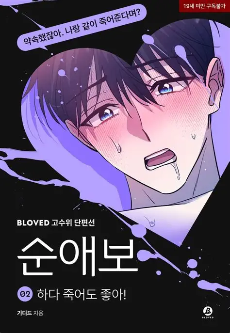 i-dont-mind-dying-while-doing-it