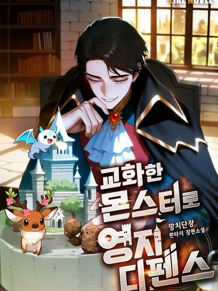 territory-defense-with-tamed-monsters