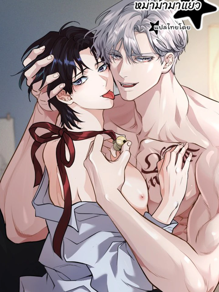 while-we-were-having-se