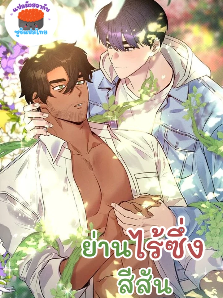 an-uneventful-neighborhood