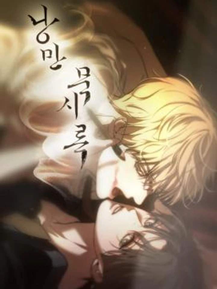 love-me-revive-me
