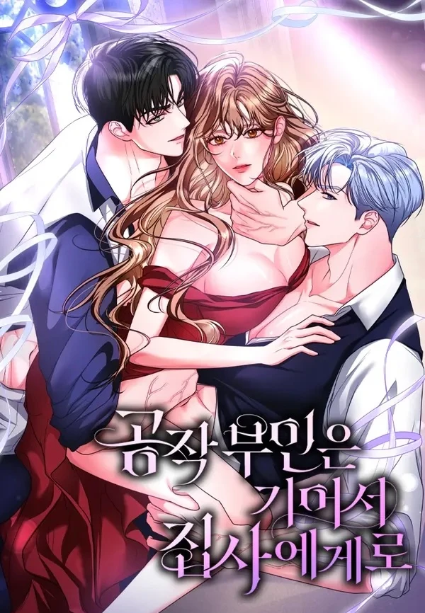 the-duchess-crawled-to-her-butler