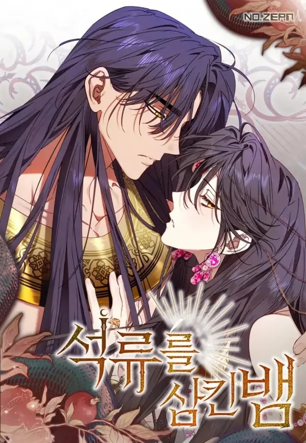 devoured-the-serpent-and-the-pomegranate