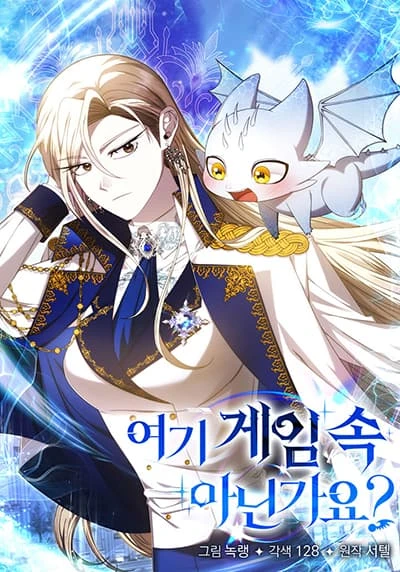 isns-this-inside-the-game