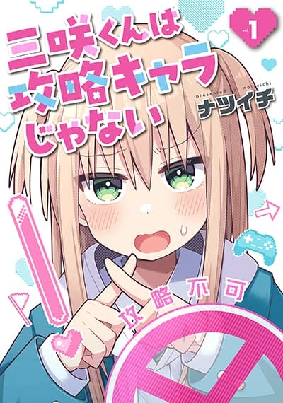 Misaki-kun wa Kouryaku-chara Janai