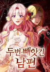 my-husband-was-stolen-twice