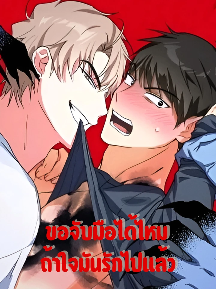 A Suffocating Alliance – พันธมิตรที่น่าอึดอัด