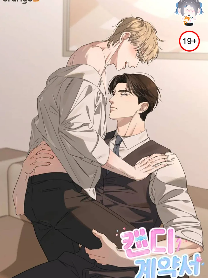 Candy Contract – สัญญาลูกอม