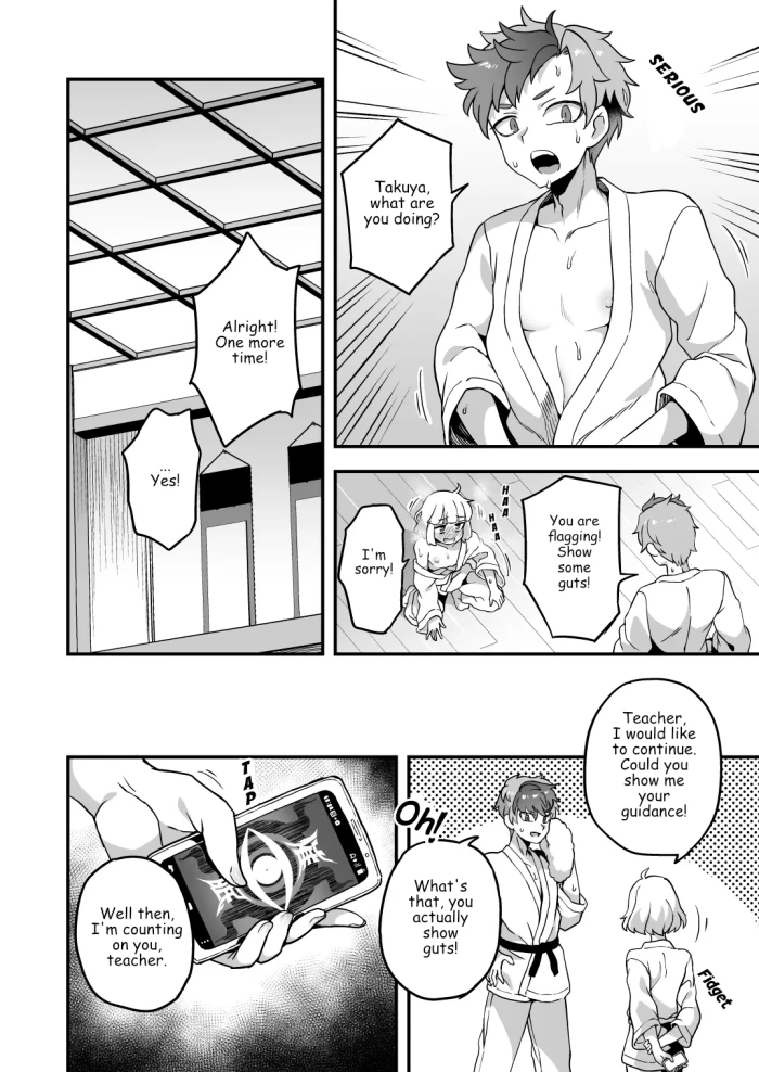 ลองแสดงความกล้าหาญของนายให้ฉันดู