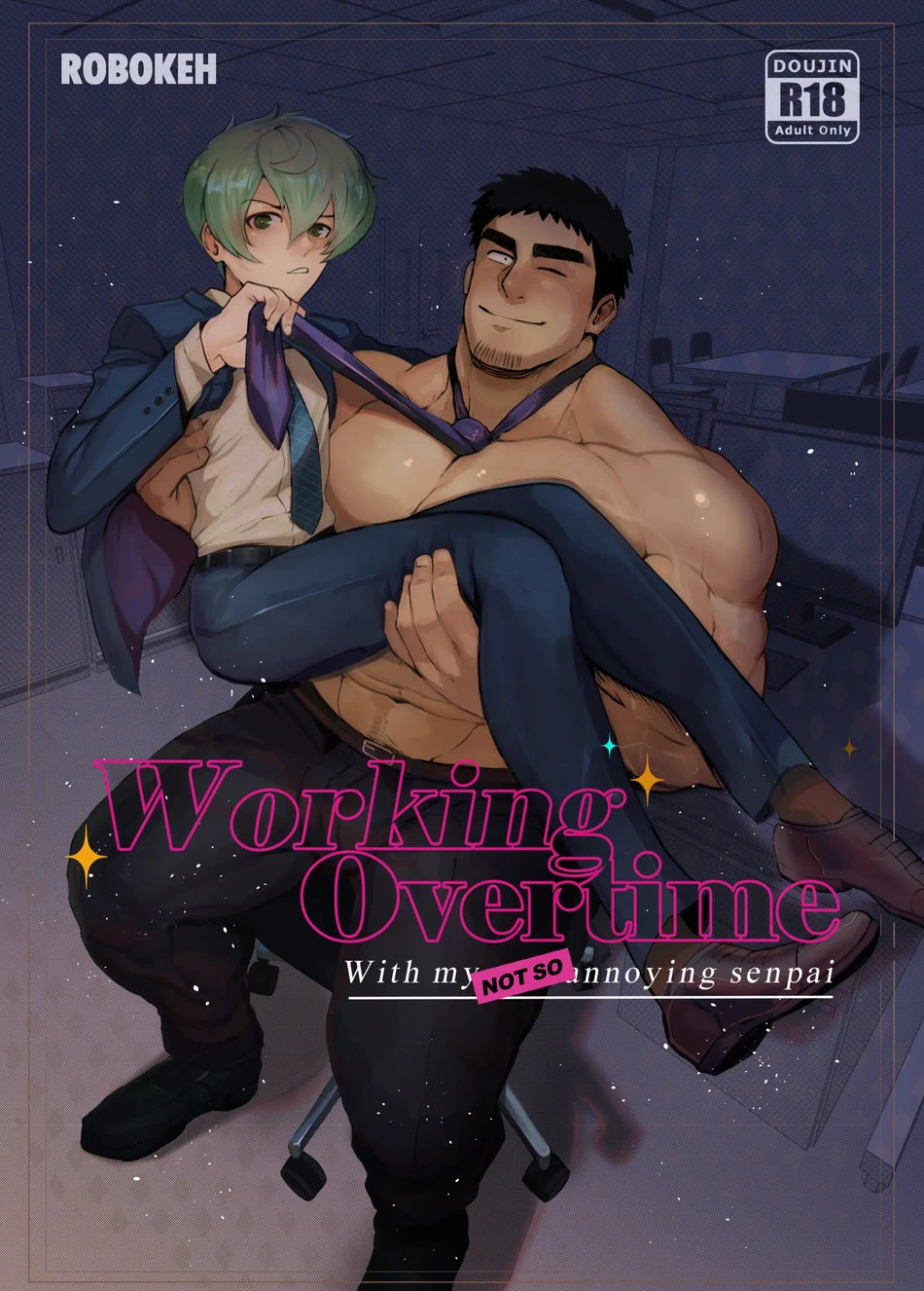 โอทีกับรุ่นพี่ที่(ไม่)น่ารำคาญ [ ไม่เซ็นเซอร์ ]