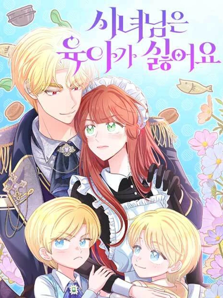 the-handmaiden-hates-childcare