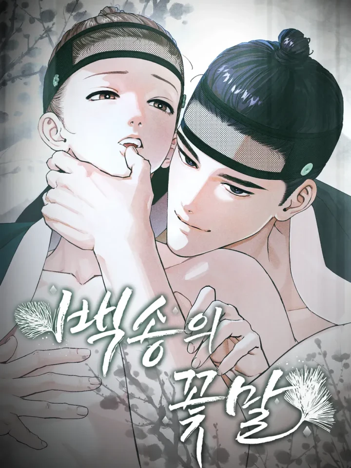 Baeksongui Ggotmal – เล่ห์ลวงบ่วงสนขาว
