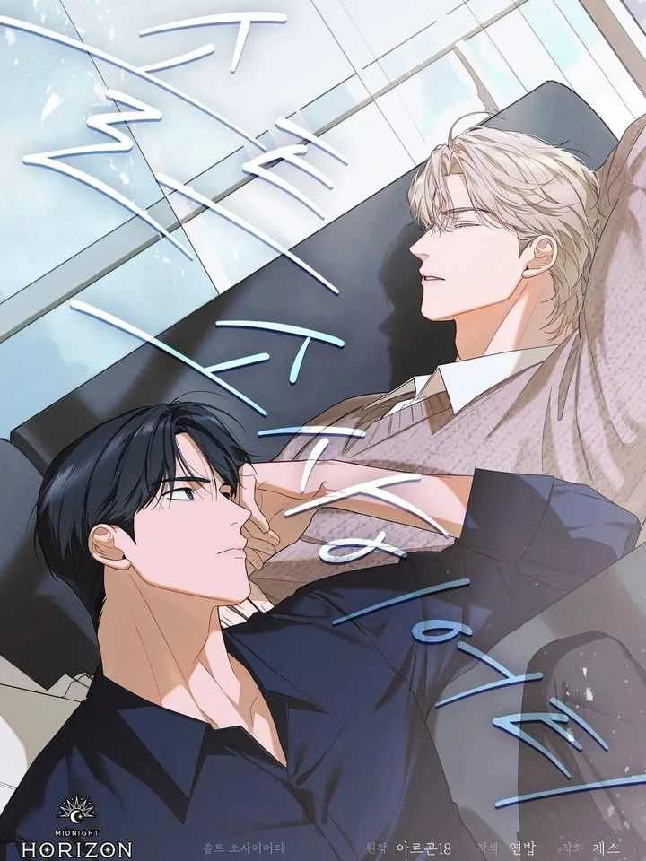 Salt Society – โซลท์ โซไซตี้