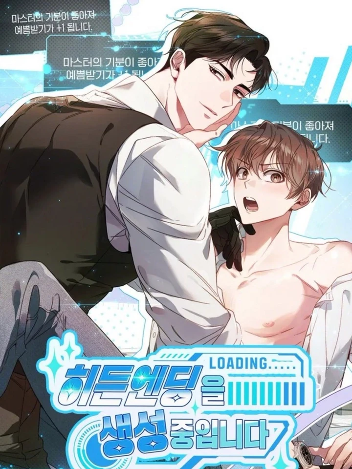 Creating Hidden Ending – ภารกิจพิชิตฉากจบลับ