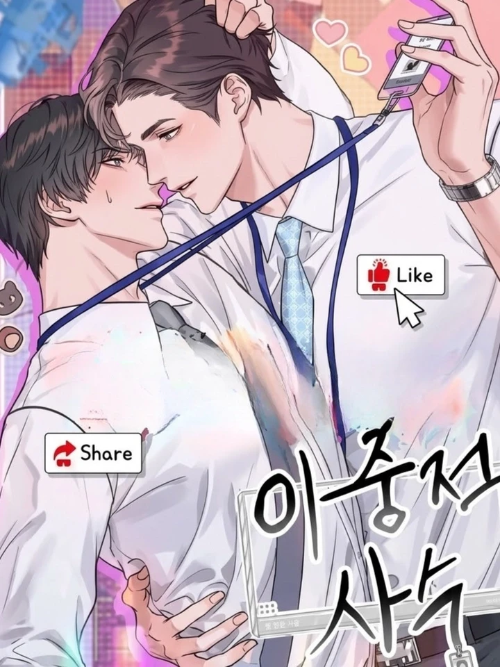 Double Shooter – หนุ่มไลฟ์สดสองหน้า