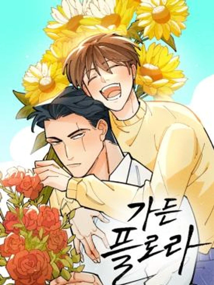 Garden Flor – สวนรักลวงใจ