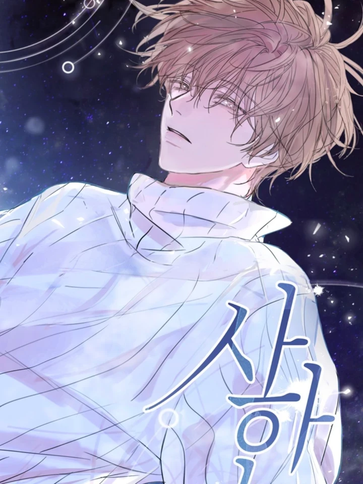 Sahan: The Lost Time… Between Earth and Moon – ซาฮัน : เวลาที่หายไป… ระหว่างโลกกับดวงจันทร์