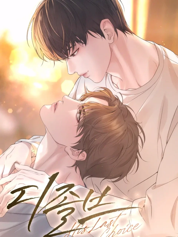 Dissolve : His Last Choice – ทางเลือกสุดท้ายของเขา