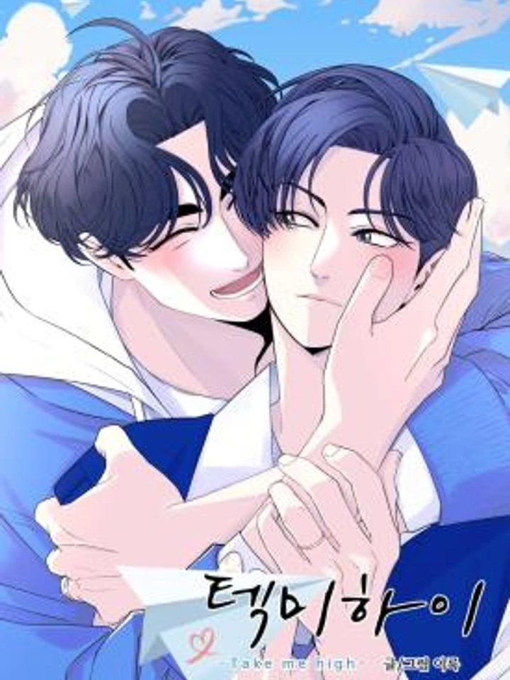 Take me high – เทค มี ไฮ