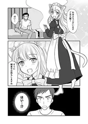 Asa Okitara Kinpatsu Neko Mimi Meido ga Daidokoro ni Tatteita