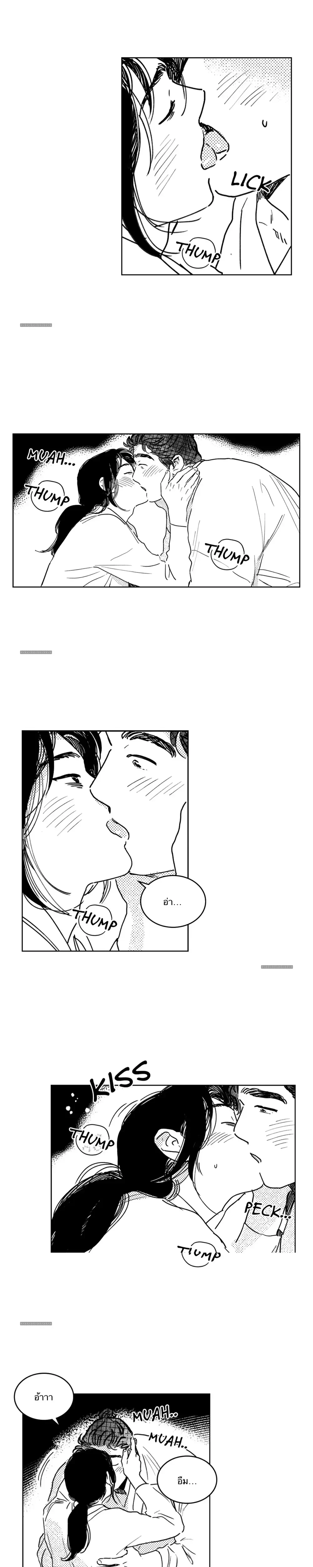 Bongchon Bride – เจ้าสาวบงชอน - ตอนที่ 36 18+ (อ่านฟรี) - หน้า 5