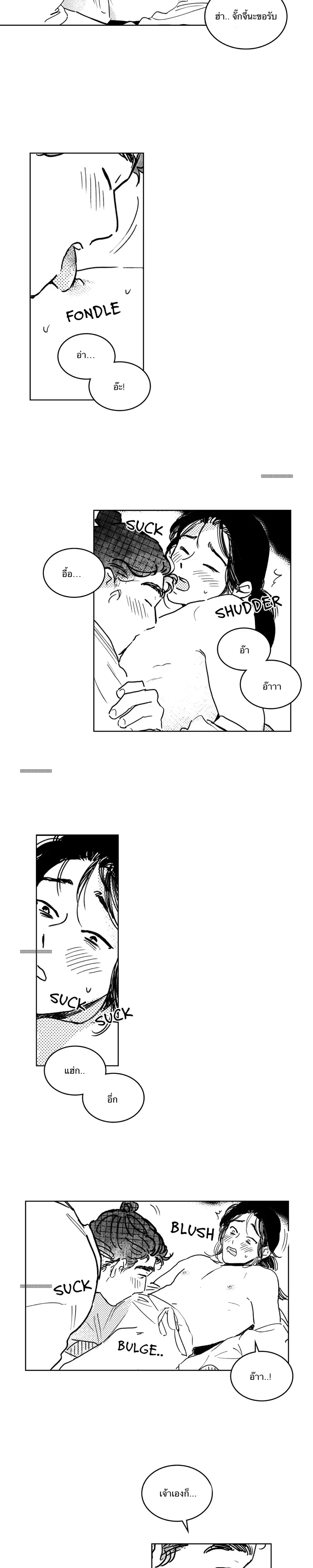 Bongchon Bride – เจ้าสาวบงชอน - ตอนที่ 36 18+ (อ่านฟรี) - หน้า 9