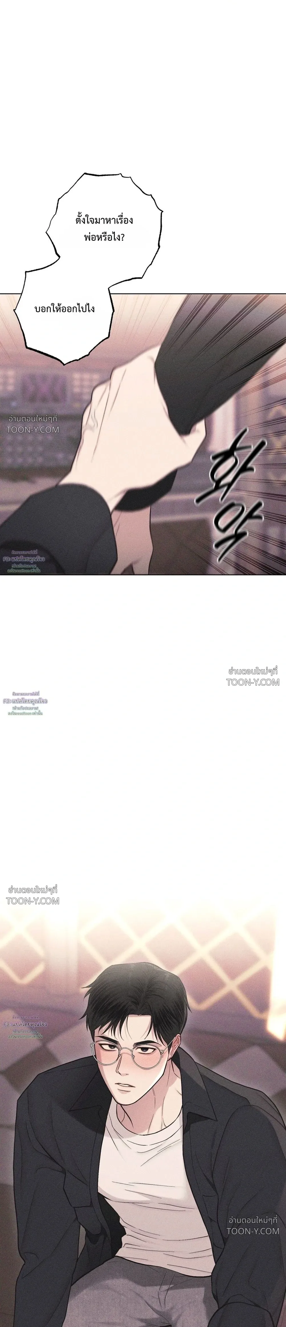Born to Be Your Choice ลูกชายอยากเอาพ่อ - ตอนที่ 2 — ลูกจูบพ่อ แต่โดนพ่อตบหน้า 18++ - หน้า 7