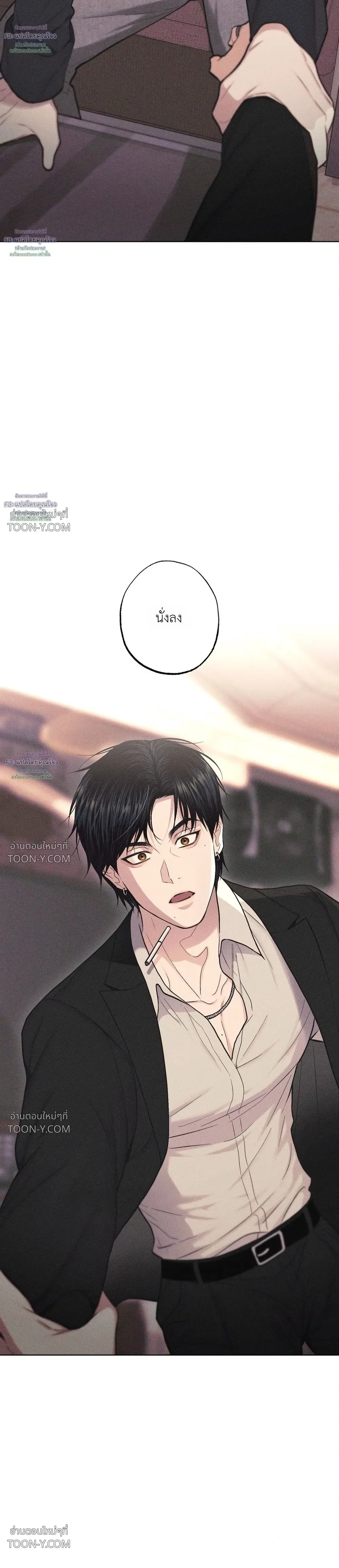 Born to Be Your Choice ลูกชายอยากเอาพ่อ - ตอนที่ 2 — ลูกจูบพ่อ แต่โดนพ่อตบหน้า 18++ - หน้า 8