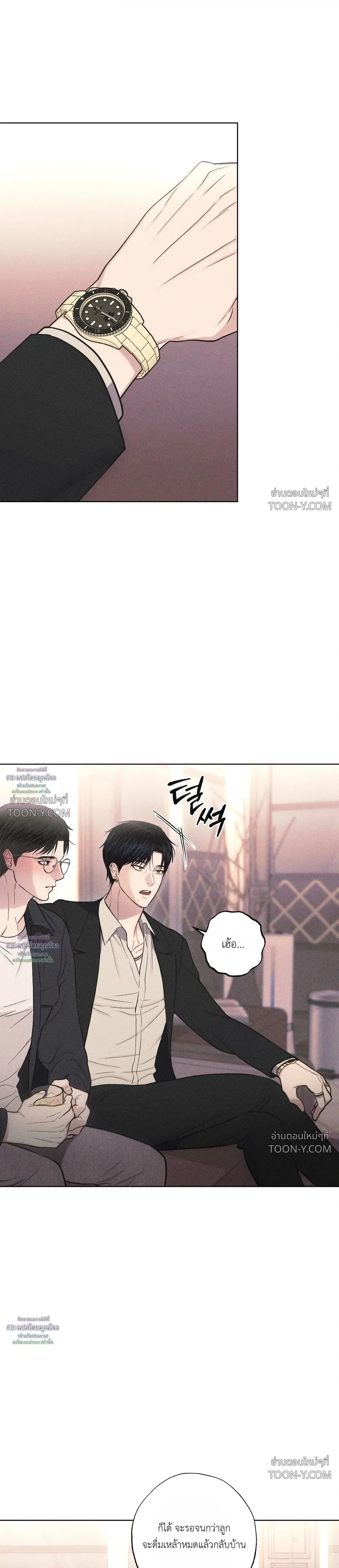 Born to Be Your Choice ลูกชายอยากเอาพ่อ - ตอนที่ 2 — ลูกจูบพ่อ แต่โดนพ่อตบหน้า 18++ - หน้า 11