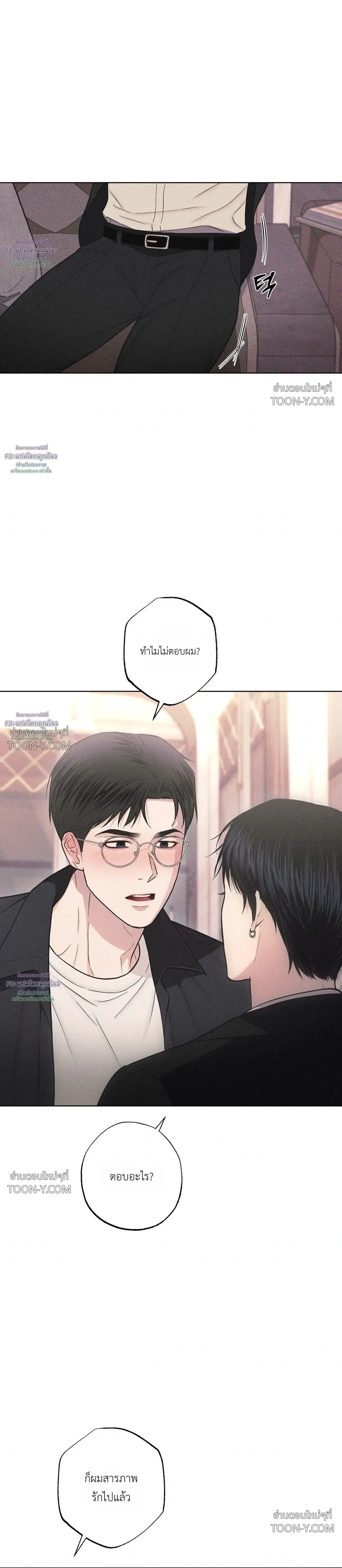 Born to Be Your Choice ลูกชายอยากเอาพ่อ - ตอนที่ 2 — ลูกจูบพ่อ แต่โดนพ่อตบหน้า 18++ - หน้า 14