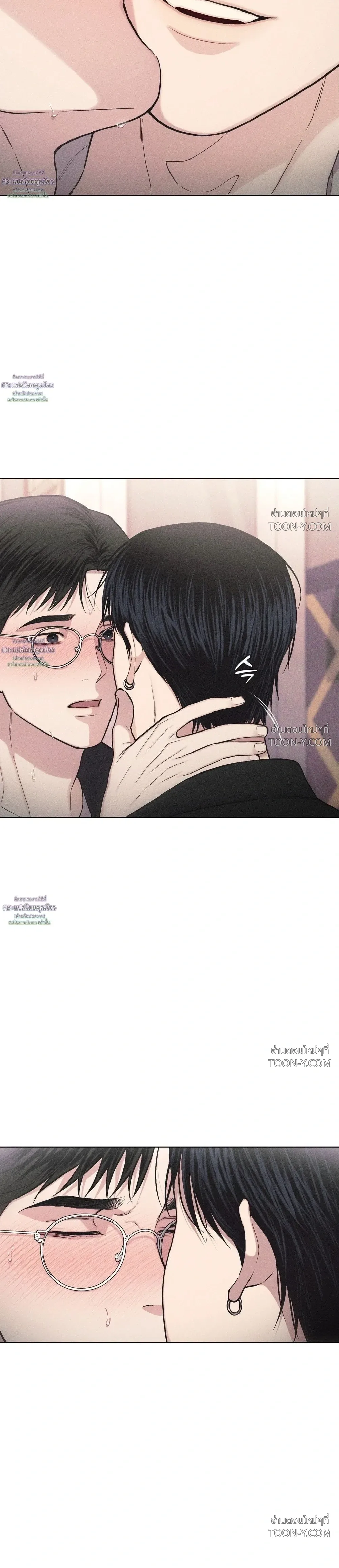 Born to Be Your Choice ลูกชายอยากเอาพ่อ - ตอนที่ 2 — ลูกจูบพ่อ แต่โดนพ่อตบหน้า 18++ - หน้า 22