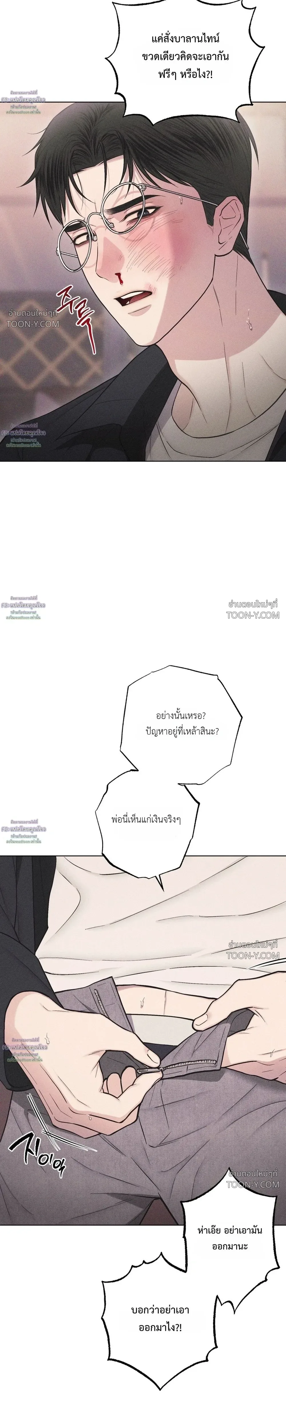 Born to Be Your Choice ลูกชายอยากเอาพ่อ - ตอนที่ 2 — ลูกจูบพ่อ แต่โดนพ่อตบหน้า 18++ - หน้า 34