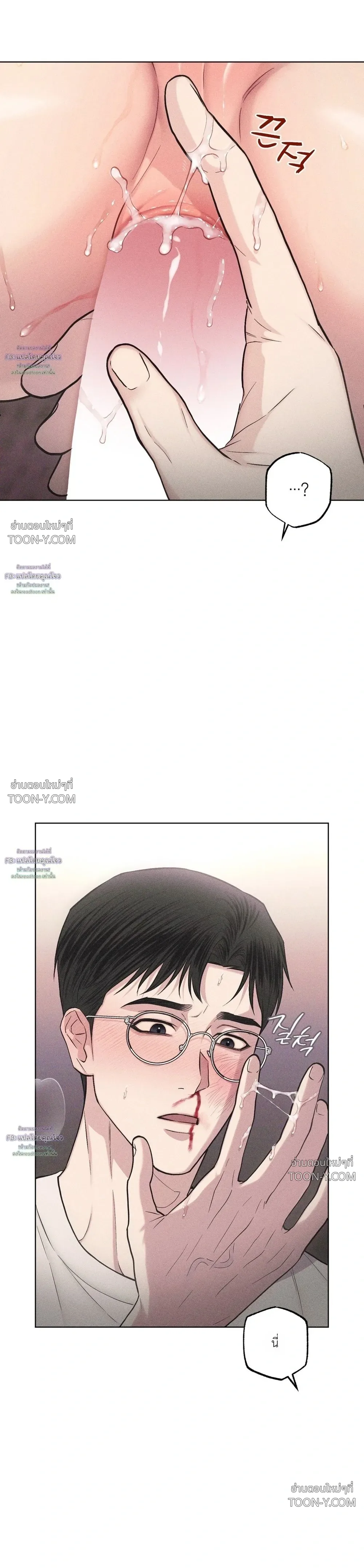 Born to Be Your Choice ลูกชายอยากเอาพ่อ - ตอนที่ 3 — ลูกเอาพ่อ คาสายมือถือ 18+++ - หน้า 14