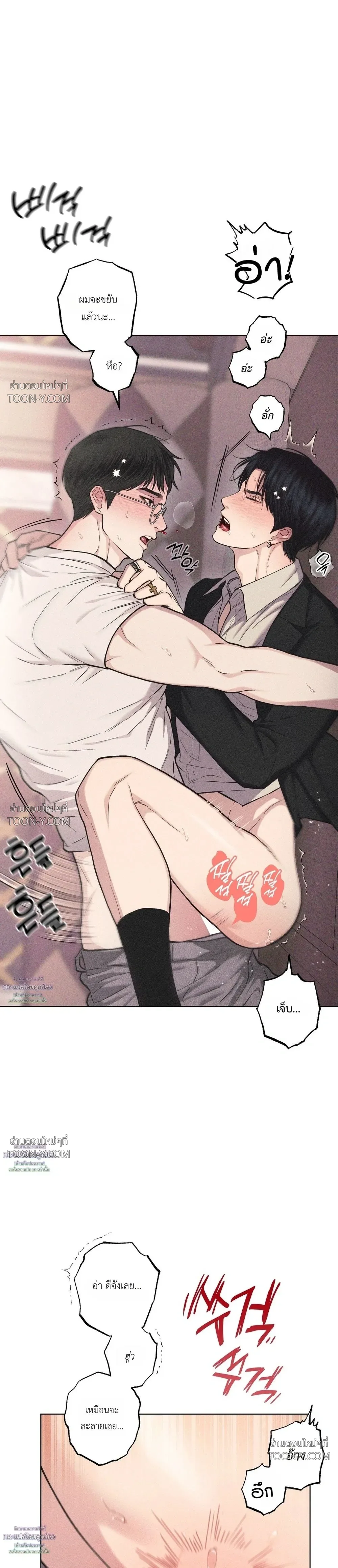 Born to Be Your Choice ลูกชายอยากเอาพ่อ - ตอนที่ 3 — ลูกเอาพ่อ คาสายมือถือ 18+++ - หน้า 23
