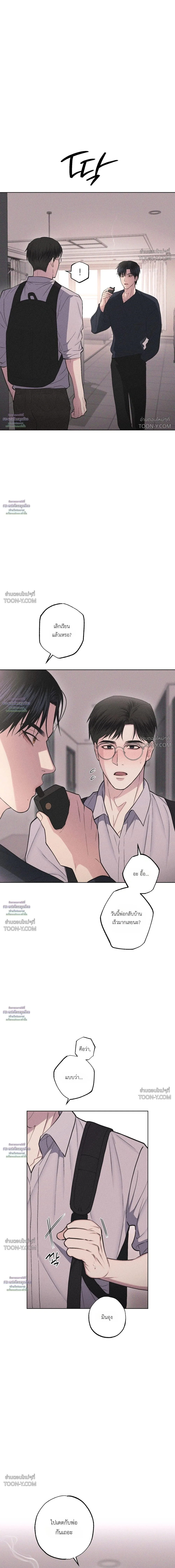 Born to Be Your Choice ลูกชายอยากเอาพ่อ - ตอนที่ 4 - หน้า 19