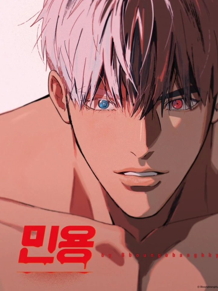 Mignon – มินยง